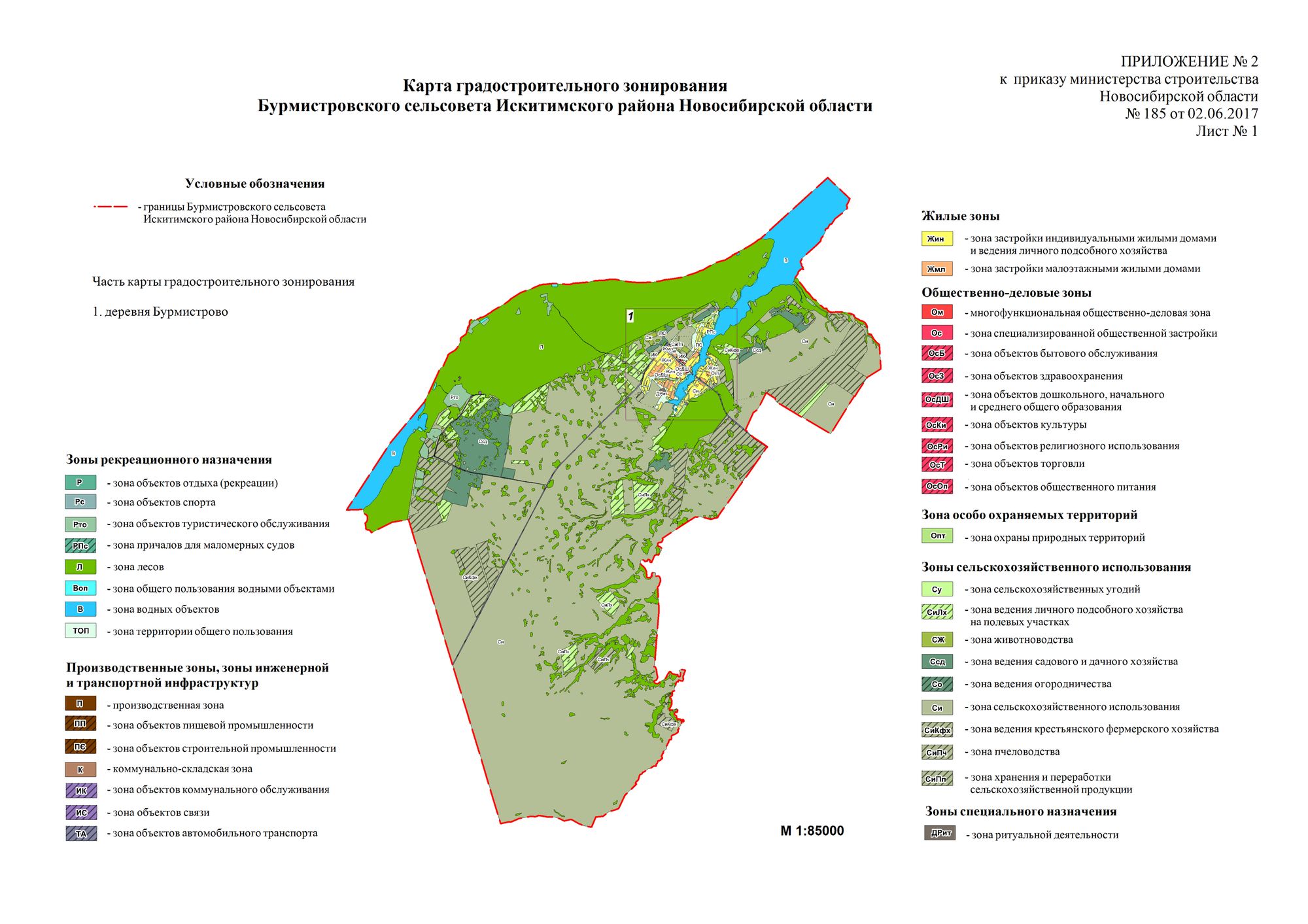 Кадастровая карта новосибирского района